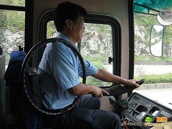 Op Com China Driver